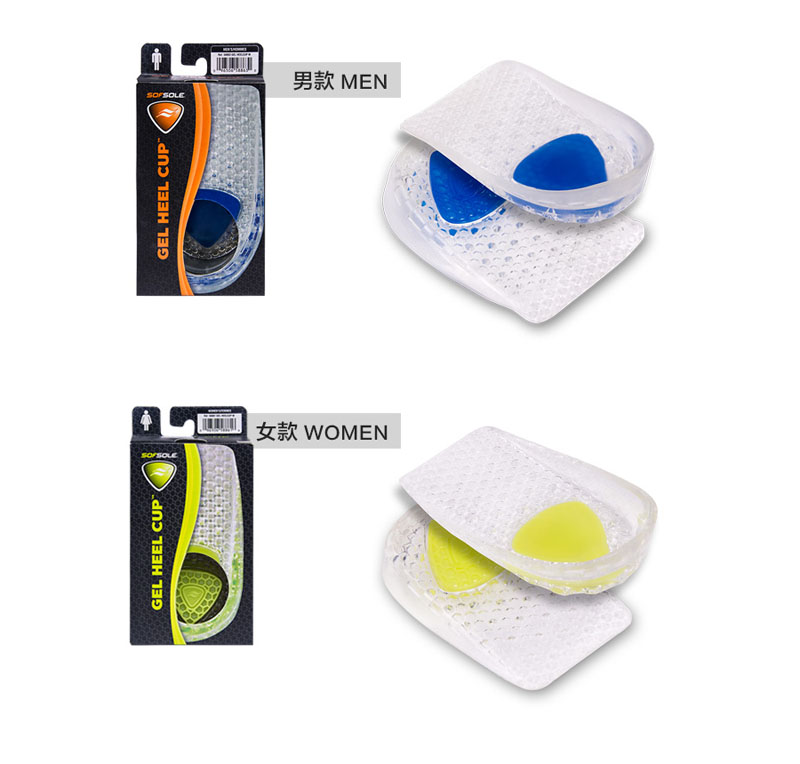 Shuzuo tốc độ âm nhạc silicone tăng đế đôi phân tán giảm xóc tổ ong nam và nữ lót lót giày nike
