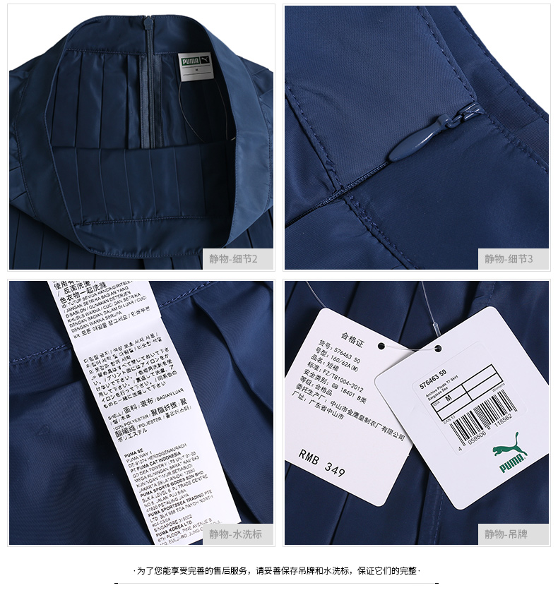 PUMA 彪马 2018 váy mới mùa hè váy thể thao giản dị váy xếp li váy 576463-02 quần áo thể thao nữ đẹp