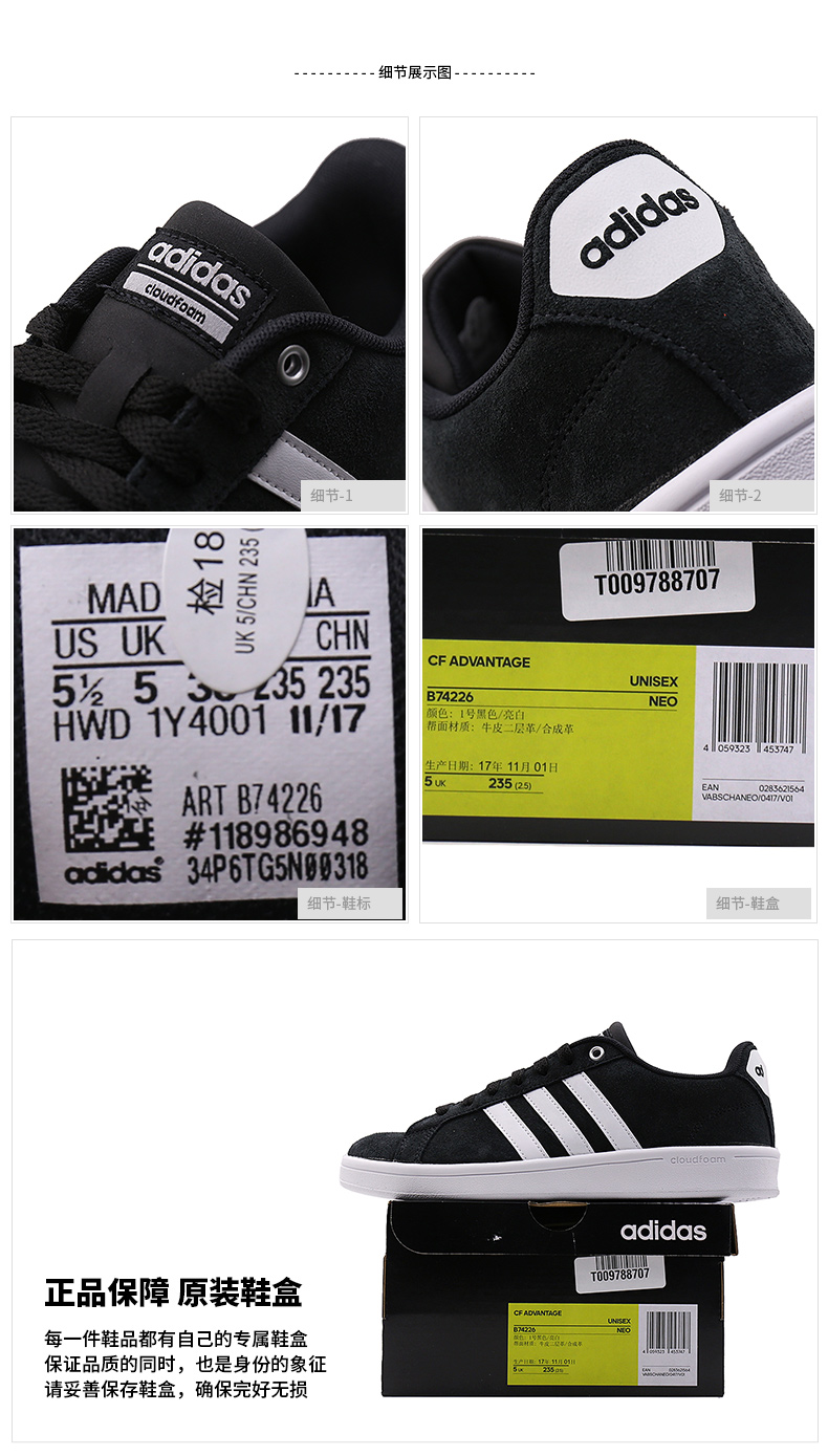 Giày Adidas Adidas nam 2018 xuân mới Giày thể thao chống trượt mang giày văn hóa B74226 giày nữ thể thao