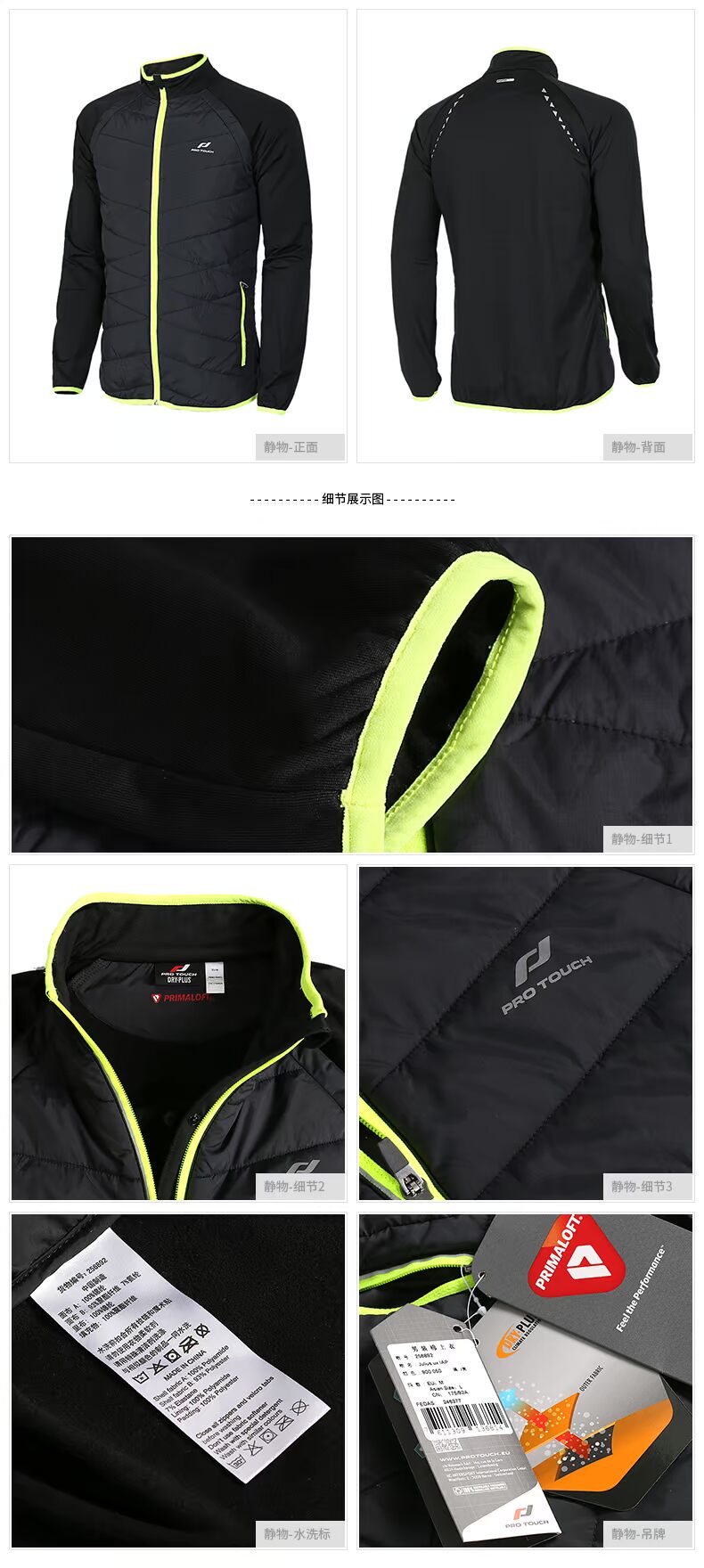 Spot chính hãng PRO TOUCH Men Quần áo cotton PRIMALOFT cotton thể thao áo khoác ấm gió áo khoác the thao nữ có mũ