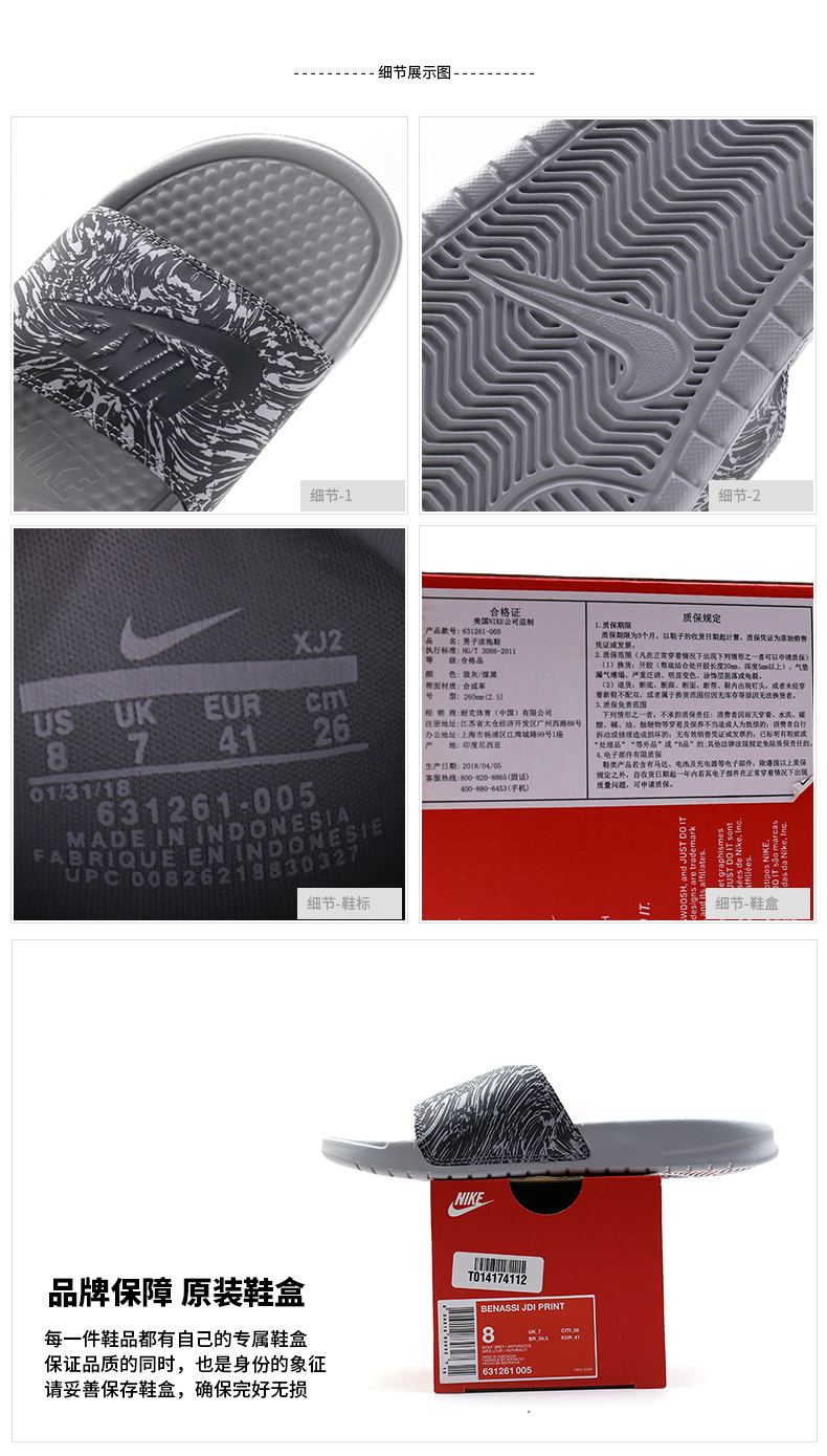 Dép Nike Nike nam 2018 mùa thu mới dép thể thao dép chống trượt dép đi biển 631261 dép havaianas nam