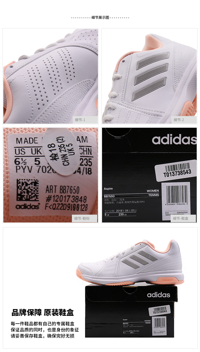 Giày thể thao Adidas Adidas nữ mùa thu 2018 mới giày thể thao thoáng khí giày tennis văn hóa BB7650 giày lười thể thao nam