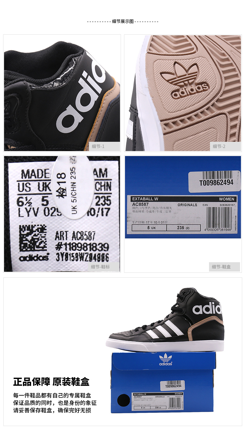 Giày thể thao nữ Adidas 2018 thu đông mới Giày thể thao mới Giày nhỏ màu trắng Giày thông thường Giày cỏ ba lá G27722 giày nữ bitis
