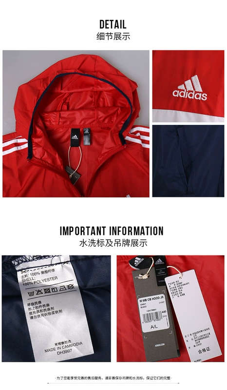 Adidas nam áo khoác 2018 mùa hè mới thể thao áo gió áo khoác trùm đầu áo khoác DH3997