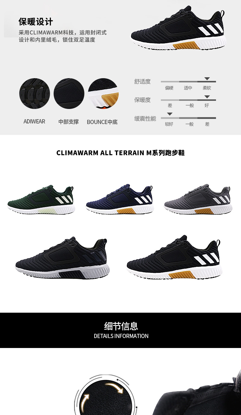 Giày nam Adidas giày nữ 2018 thu đông mới giầy mới giày ấm giày thể thao giày chạy nhẹ giày thể thao juno