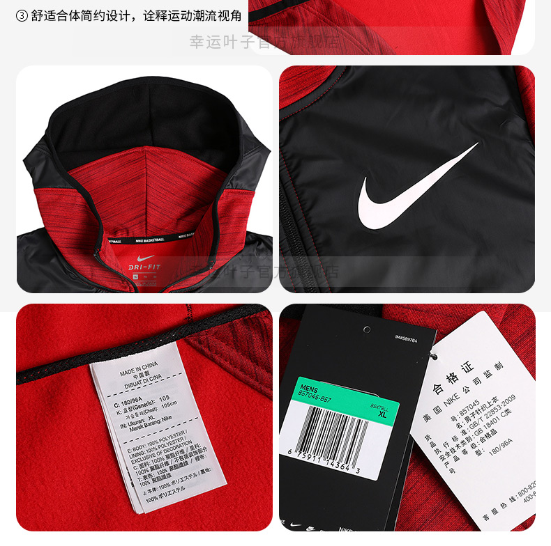 NIKE Nike Men 2018 Xuân và Thu mới Quần áo thể thao Bóng rổ Áo hoodie Top 857045 áo khoác nam anta