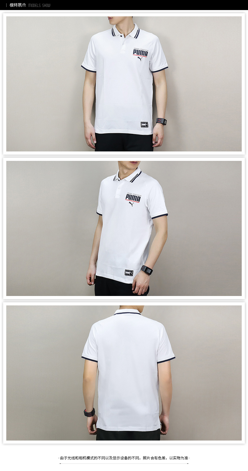 Puma Hummer Nam 2018 Mùa Hè Mới Ve Áo POLO Áo Thể Thao Giản Dị Thoáng Khí Ngắn Tay Áo T-Shirt 576421 áo polo mlb