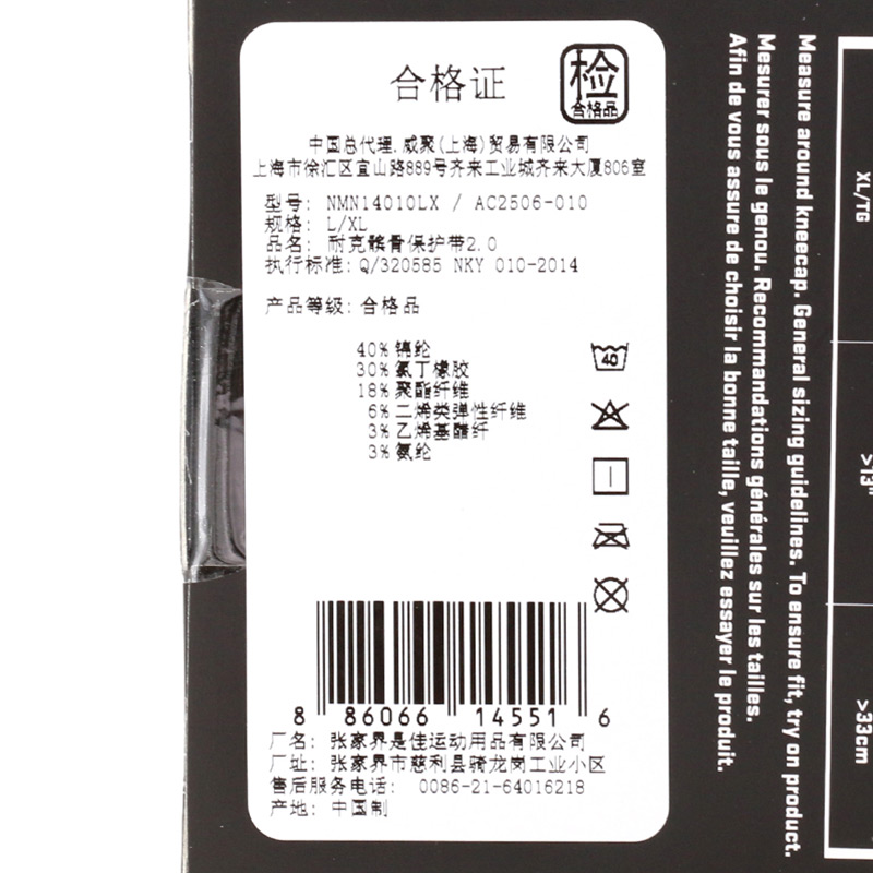 Nike arm band 2018 mùa hè mới shin xương bảo vệ vành đai bóng đá đào tạo bóng rổ thể thao bảo vệ thiết bị AC2506-010 băng đầu gối cho thủ môn