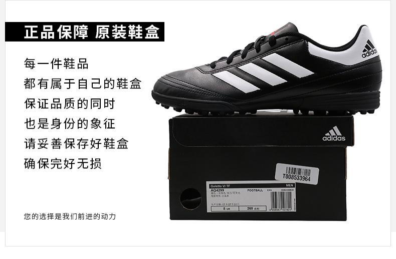 Giày thể thao nam Adidas 2018 mùa thu mới Goletto VI TF giày thể thao bị hỏng AQ4299 - Giày bóng đá giày sneaker nam trắng