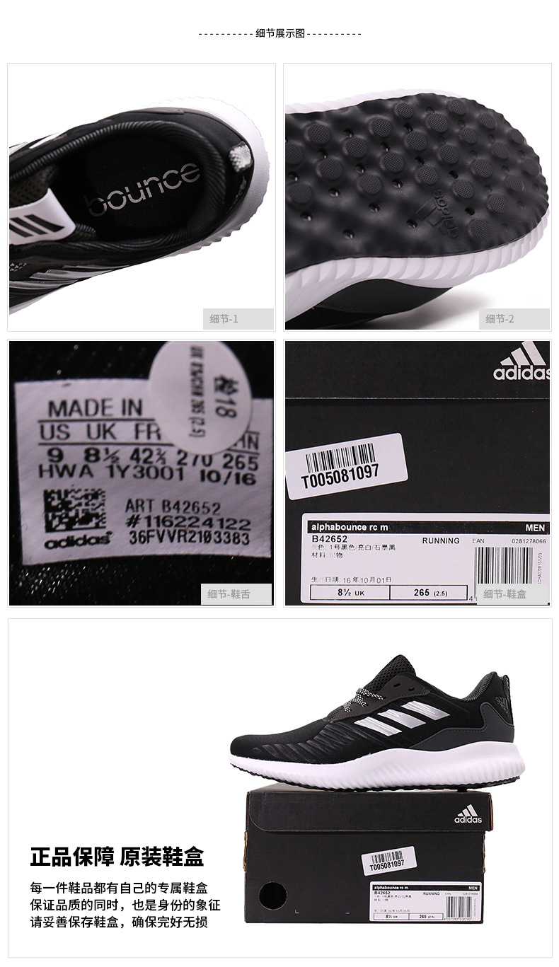 Giày nam Adidas 2018 mùa đông mới tung giày thông thường giày thể thao Giày dừa giày chạy giày giày thể thao trắng