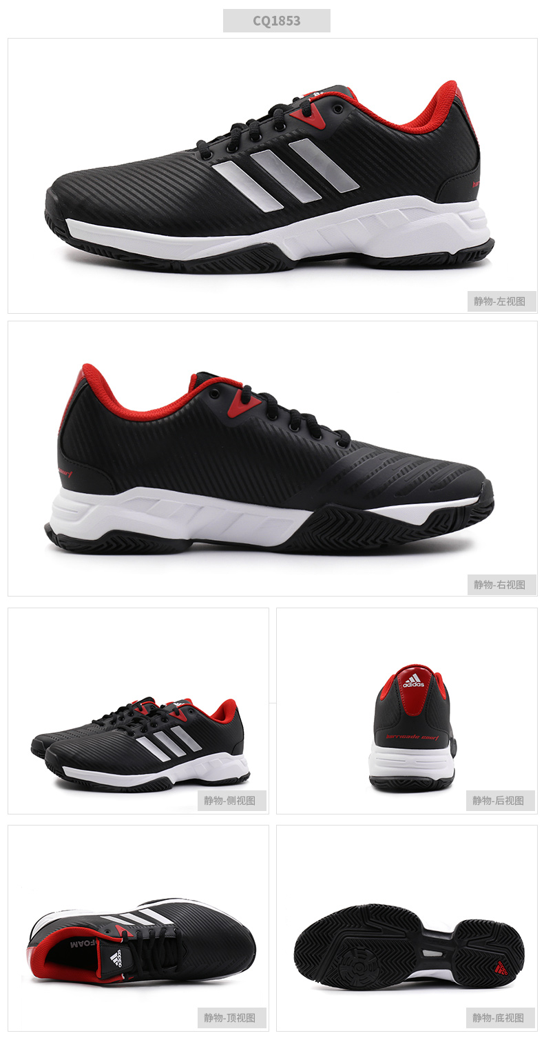 Giày thể thao nam Adidas mùa hè 2018 mới mang giày thể thao thông thường chống trượt mang giày tennis CQ1853 giày thể thao nữ 2021