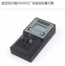 Solenoid valve digital display timer DSH002 solenoid valve timer TEST ENTER time control block
