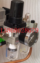 SMC air filter pressure reducing valve AW20-N20BG-8N