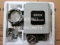 CCCX6111-303 Chunxin(EP)Electric Valve Positioner CCCX6112-303 CCCX6311-303