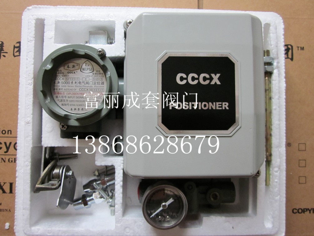 Spring New Group (EP) CCCX5111-303 Electrical Valve Locator CCCX5311 CCCX5322 5122