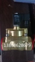 113-030-0035 German NASS high temperature steam solenoid valve 180 degrees DN40 113-030-0028