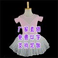 新桌童装工厂的LOGO