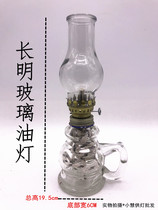 Fate Traditional Changming lamp Glass oil lamp Antique Buddha lamp God lamp Wangcai lamp Ancient lighting lamp Home decoration