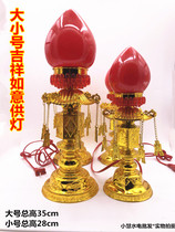 Auspicious Strokes of the property LED Caivinity Buddha lamp Electric candle Home Immortal lamp Changming lamp Guanyin Buddha front for lamp sacrificial lamp