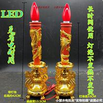 Big special small dragon and Phoenix LED God of Wealth lamp for Buddha lamp Electric candlestick Changming Lamp Guanyin lamp Sacrificial lamp
