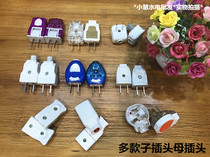 Household commercial 10A16A two-phase three-phase power supply wire industrial plug two-hole socket air conditioning terminal