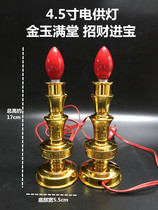 Mini 4 5-inch LED high-quality God of wealth for Buddha light electric candle Changming Guanyin Buddha headlight sacrificial light straight batch