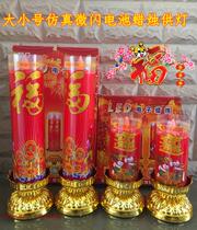 High Emulation Festive LED Electronic Candle Lamp Chaeum Smokeless Electricity for Lights Guanyin Long Ming Lights Buddha for Buddha