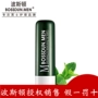 Boston Men Lip Balm Care Moisturising Moisturising Hydrating Anti-Crystal Colorless Lip Oil Mint Lipstick Male sữa rửa mặt trắng da nam