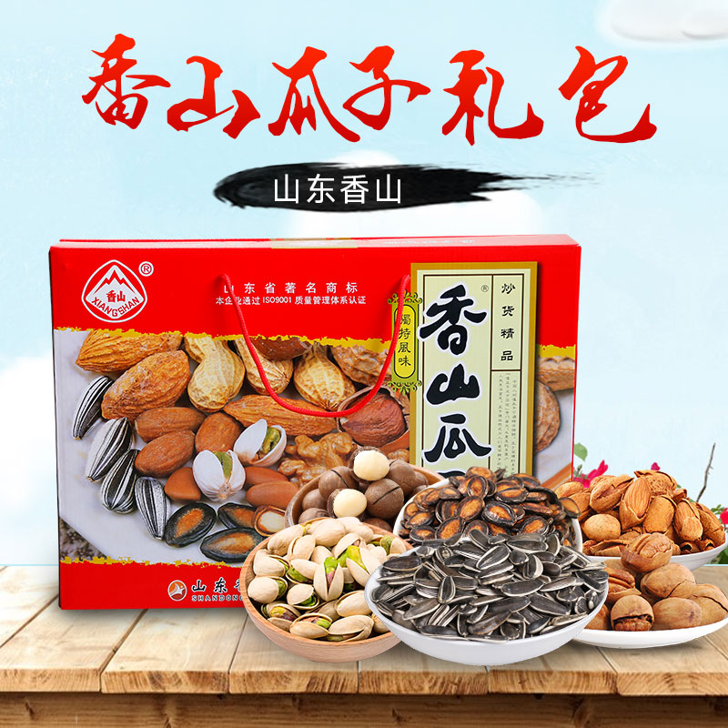 Laiwu specialty Xiangshan melon frying boutique flavor Visit the gift box casual snack melon gift box