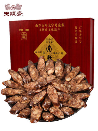 Lei Wuyu Shunhai 750g sausage gift box Shandong Tile production Laiwu Nanileum ready-to-eat