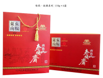 Shandong famous Laiwu specialty authentic Taishun Zhai south sausage 150g*6 Laiwu sausage