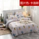 Chăn bông đơn 100% cotton nam 200x230 quilt nữ 1,8m ký túc xá sinh viên đơn 1,5 m mùa đông 	chăn phao doraemon	