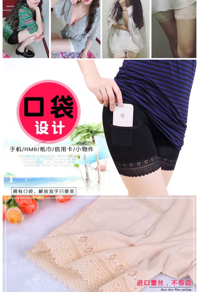 2 quần lót nữ áo khoác cotton modal ba điểm chống ánh sáng an toàn túi bảo hiểm túi quần mùa hè - Giống cái quần lót nữ thun lạnh