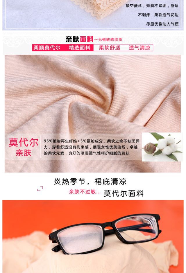 2 quần lót nữ áo khoác cotton modal ba điểm chống ánh sáng an toàn túi bảo hiểm túi quần mùa hè - Giống cái quần lót nữ thun lạnh