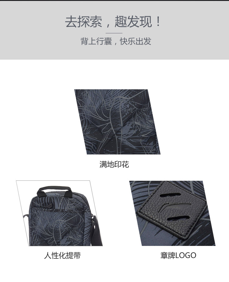 Túi lót vai Li Ning nam Messenger túi đeo ba lô túi thể thao phiên bản Hàn Quốc của túi đeo vai ABDM031 túi du lịch