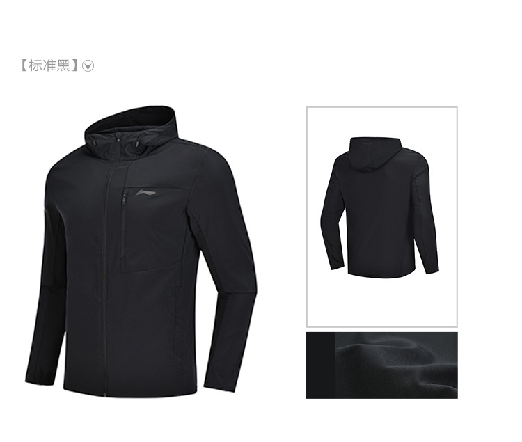 Áo gió Li Ning nam hàng loạt đào tạo mới đích thực áo khoác dài tay áo gió nam thể thao AFDN141 áo gió mỏng