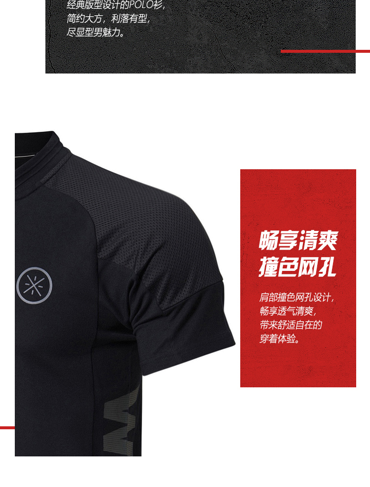 Li Ning áo ngắn tay nam 2018 mới Wade series áo thể thao quần áo thể thao APLN323 áo polo uniqlo