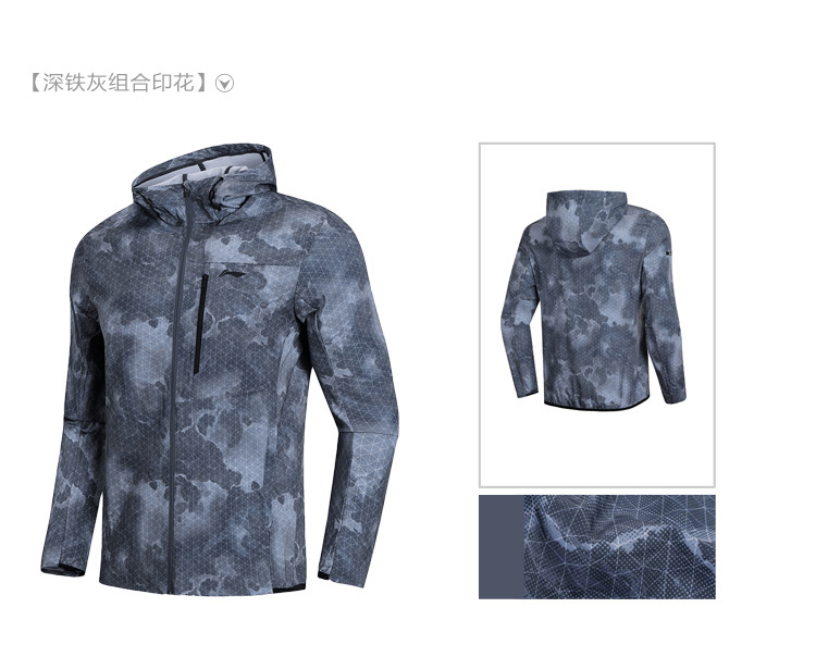 Áo gió Li Ning nam hàng loạt đào tạo mới đích thực áo khoác dài tay áo gió nam thể thao AFDN141 áo gió mỏng