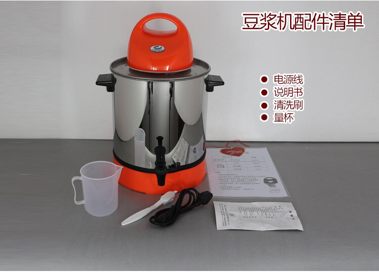 máy làm sữa hạt snapbee Liêm chính sữa đậu nành thương mại dung tích lớn 6L9L tự động lọc không nóng máy ăn sáng khách sạn máy xay căng tin máy làm sữa hạt