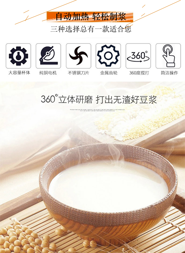 máy làm sữa hạt snapbee Liêm chính sữa đậu nành thương mại dung tích lớn 6L9L tự động lọc không nóng máy ăn sáng khách sạn máy xay căng tin máy làm sữa hạt