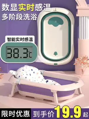 Baby bath tub Bath tub Baby foldable toddler sitting and lying large bath tub Children's household newborn children's products