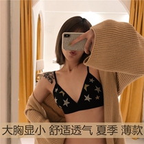 Ultra-thin underwear women without steel ring European and American sexy triangle cup big chest small bra set comfortable and breathable small bra