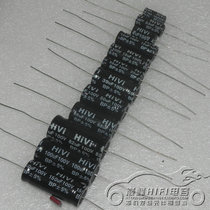 HIVI HiVi 100V 12uf 15uf 33uf 68uf 82uf 100uf Infinite BP electrolytic capacitor