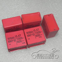 German WIMA Weima 1000v0 47uf 470nf 474K copper foot fever coupling film capacitor
