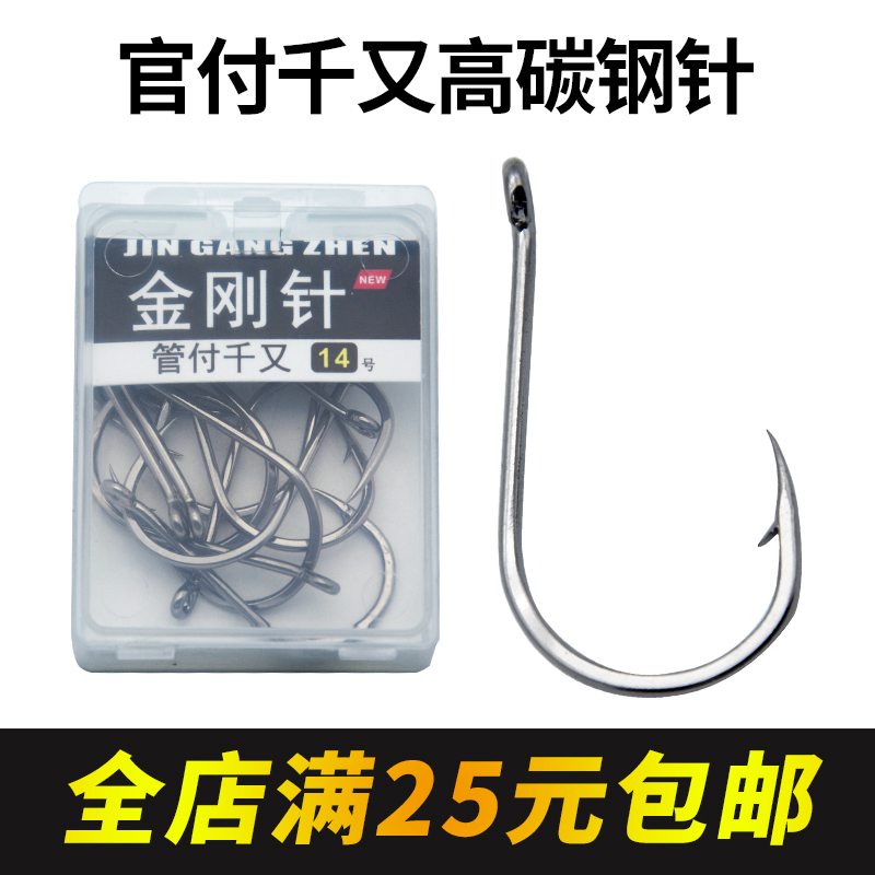 Tube pay Qianyou fish hook imported from Japan with barbed belt ring Qianyou crochet hook boxed hook fishing equipment bulk fish hook