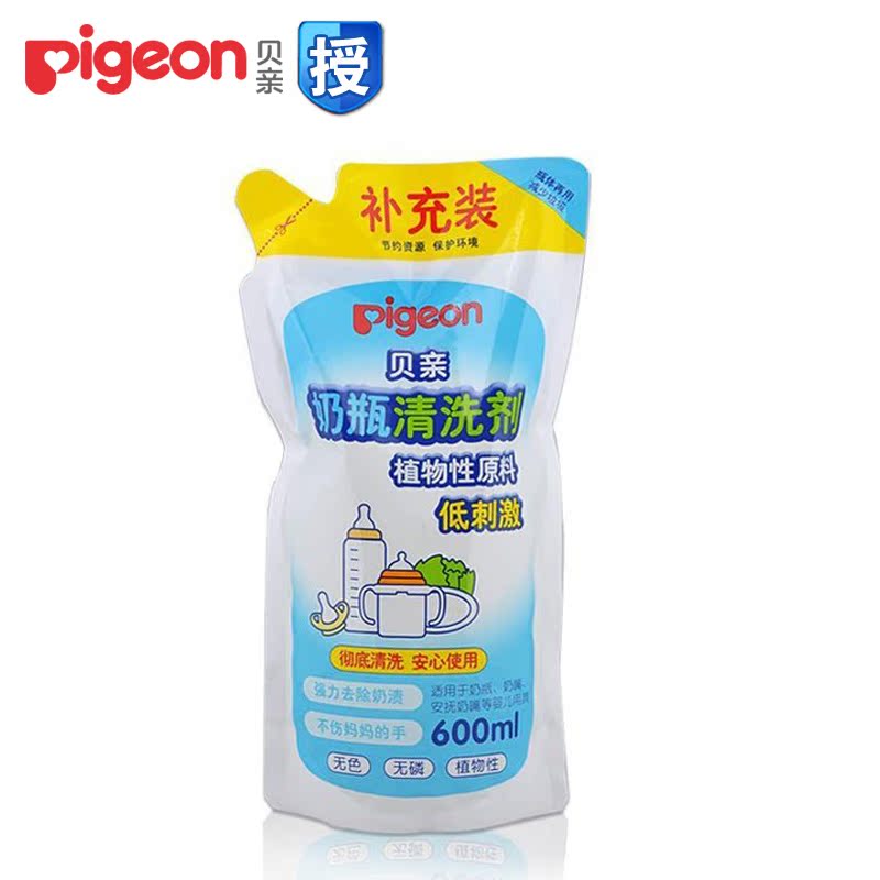 特价促销 贝亲Pigeon奶瓶清洁剂补充装MA28 婴儿奶嘴清洗剂600ml
