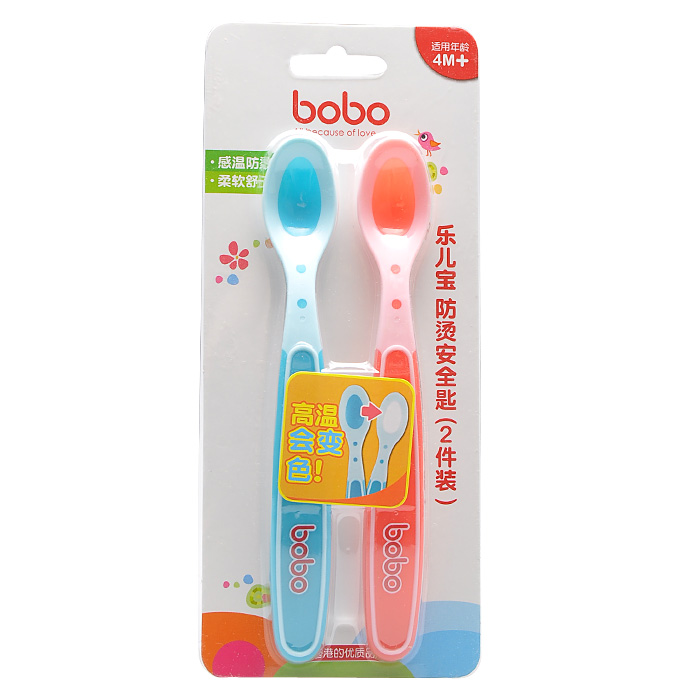 特价 bobo乐儿宝婴儿感温勺BC209 幼儿防烫变色汤匙宝宝喂食勺2支