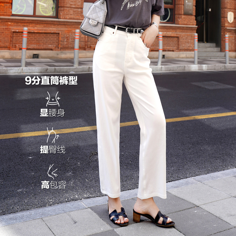 Bzzn's Top-Notch "Straight-Leg Feel” Summer Thin Italian Luxury Four-Way Stretch White Denim High-Waisted 9-Point Straight-Leg Jeans