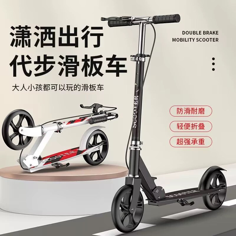 Молодежный детский самокат adult 2 двухколесный складной самокат city to work campus scooter на одной ножке