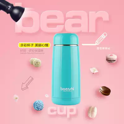 Bons candy color thermos cup cute accompanying Cup female 304 stainless steel thermos cup creative couple big belly Cup